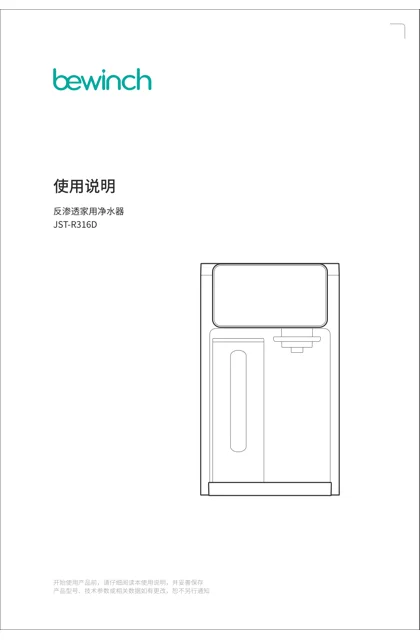 lexy 莱克 JSTR316D